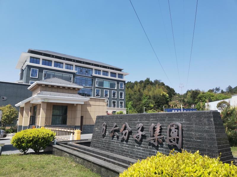 公司簡(jiǎn)介(圖2) 202412211842362廠(chǎng)區4.jpg